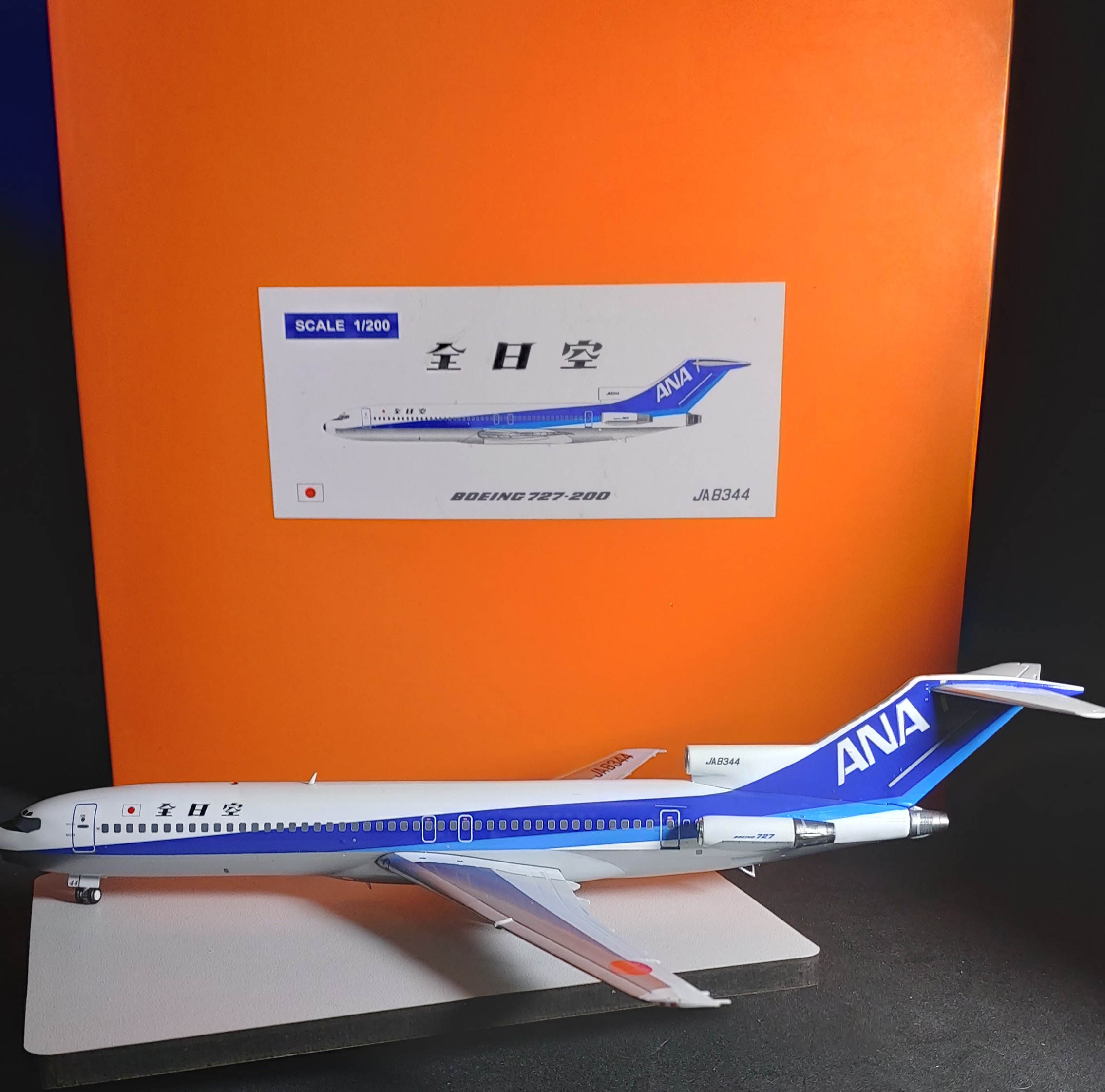 B727-200 (ANA) – Miniaturas de avioes – aeromodelismo